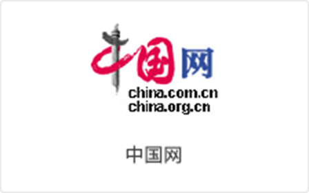 中國(guó)網