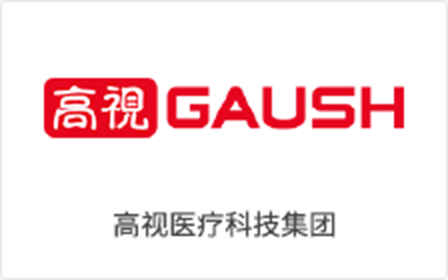 高(gāo)視(shì)醫(yī)療科(kē)技(jì)集團