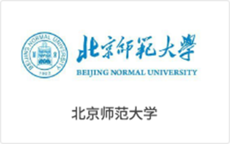 北(běi)京師(shī)範大(dà)學