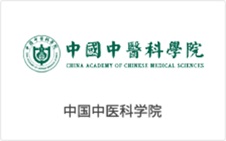 中國(guó)中醫(yī)科(kē)學院
